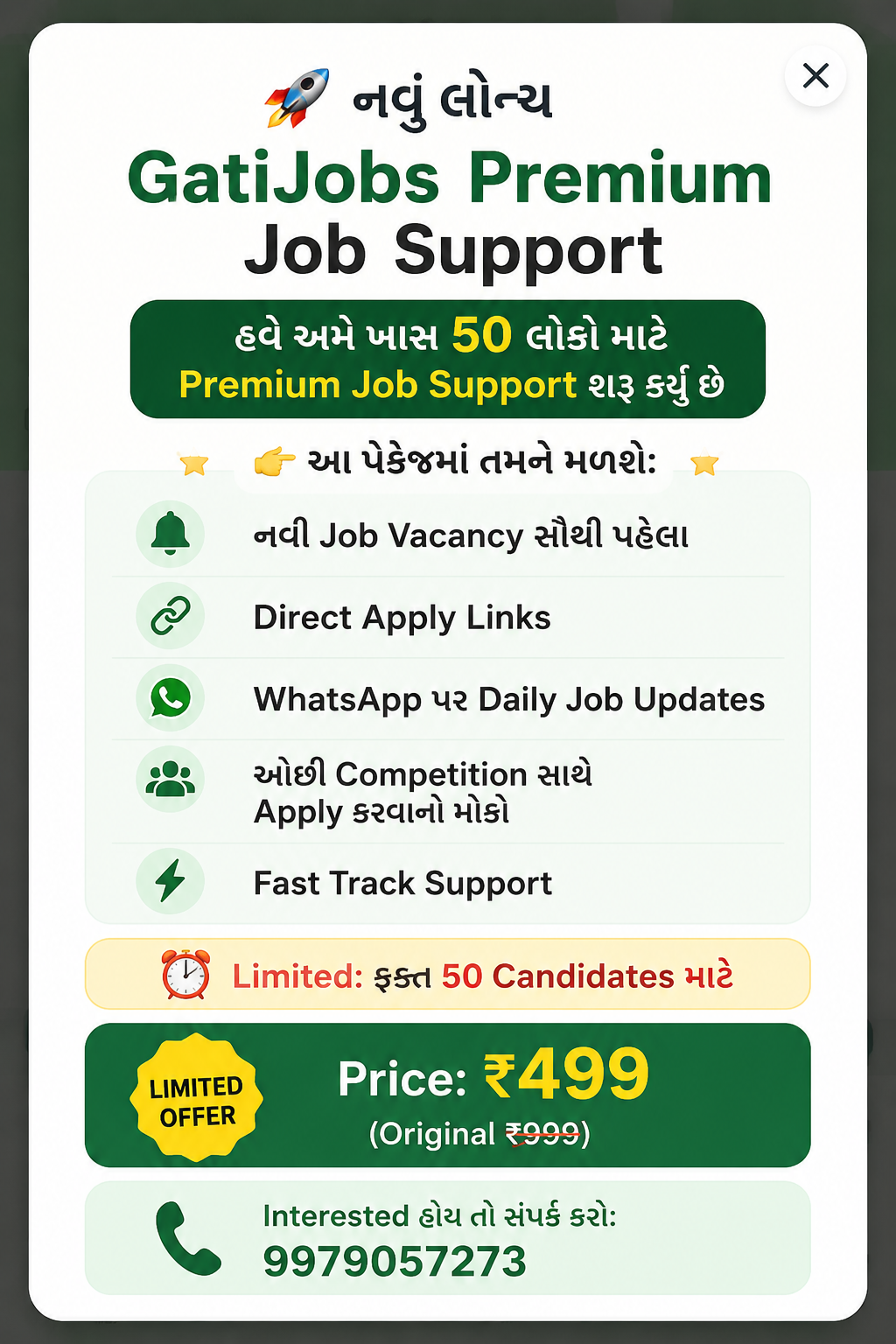 Premium Job Access